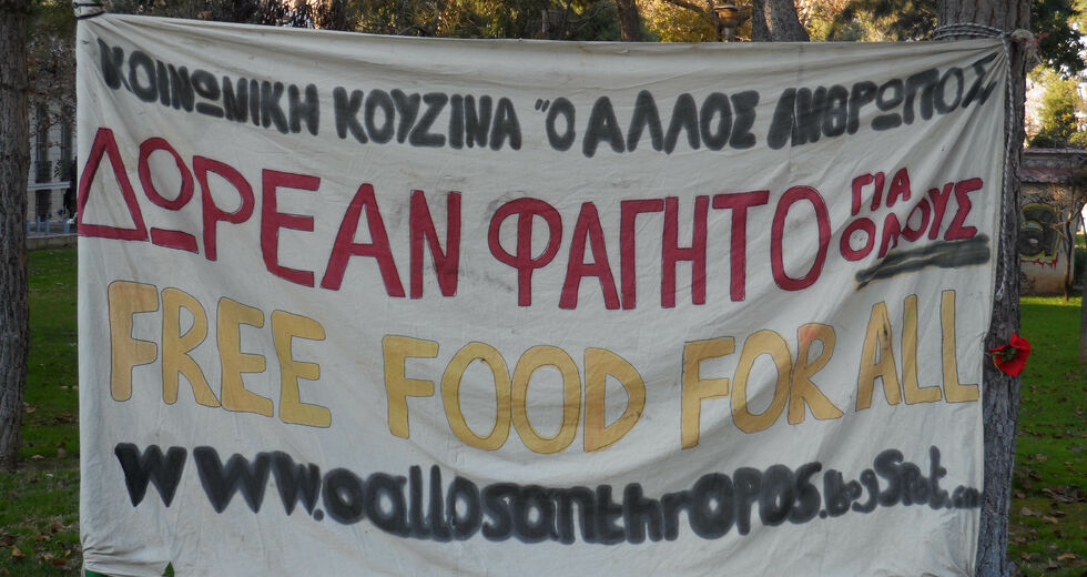 Οι ίδιοι και οι ίδιοι πολεμούν την κουζίνα «Αλλος Ανθρωπος»