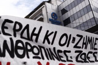 Οι συγγενείς των θυμάτων θα μάθουν όλη την αλήθεια