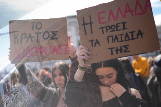 Η αντικειμενική (επι)τελική ευθύνη