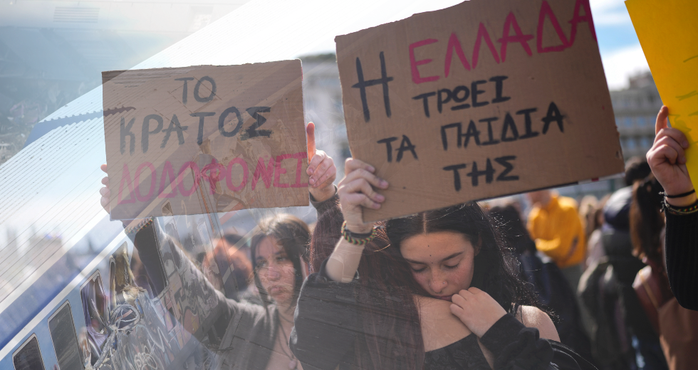 Η αντικειμενική (επι)τελική ευθύνη