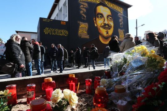 Ομολογία με ανακρίβειες και ασάφειες