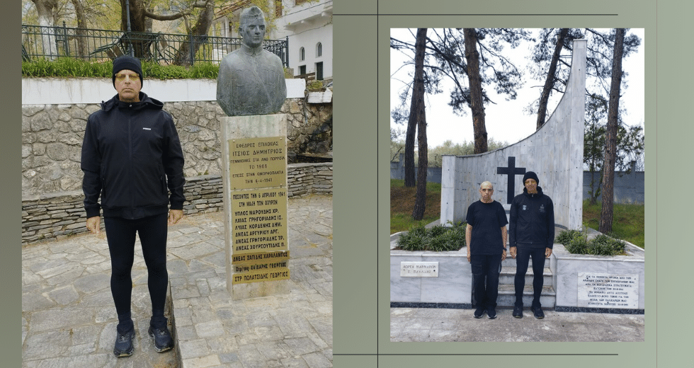 Ο Στέργιος Αράπογλου τρέχει στον δρόμο της ιστορικής μνήμης