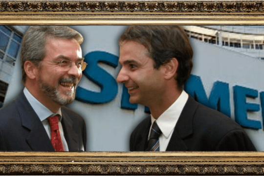 Σε δημοπρασία αυθεντικό έργο του 2010