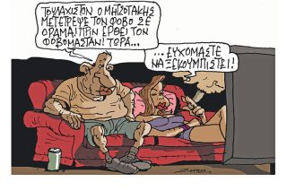 Σκίτσο της Εφ.Συν. [Π.Ζερβός 03.04.2023]