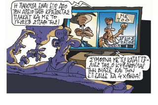 Σκίτσο της Εφ.Συν. [Π.Ζερβός 24.04.2023]