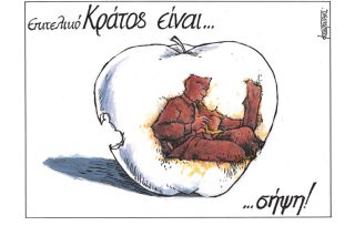 Σκίτσο της Εφ.Συν. [Μ.Κουντούρης 05.04.2023]