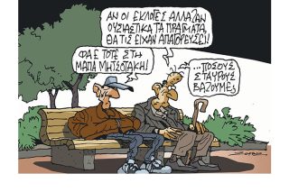 Σκίτσο της Εφ.Συν. [Π.Ζερβός 10.04.2023]