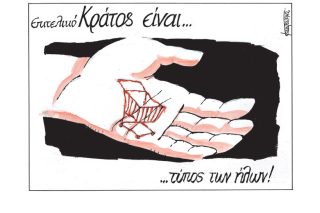 Σκίτσο της Εφ.Συν. [Μ.Κουντούρης 11.04.2023]