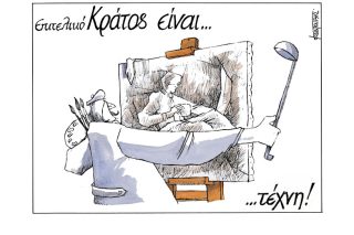 Σκίτσο της Εφ.Συν. [Μ.Κουντούρης 18.04.2023]