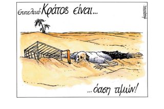 Σκίτσο της Εφ.Συν. [Μ.Κουντούρης 19.04.2023]