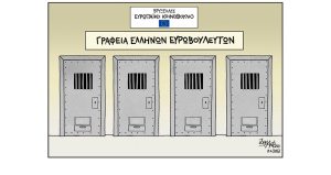 Σκίτσο της Εφ.Συν. [John Antono 20.04.2023]