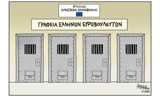 Σκίτσο της Εφ.Συν. [John Antono 20.04.2023]