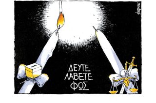 Σκίτσο της Εφ.Συν. [Μ.Κουντούρης 14.04.2023]