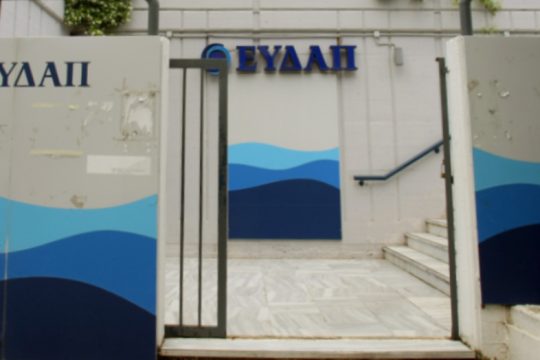 Ενδεχόμενη πτώση στην πίεση του νερού σε περιοχές της Αττικής λόγω έργων Μετρό