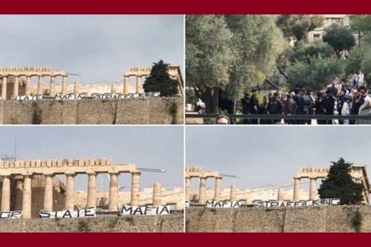 Προσαγωγές στην Ακρόπολη σε δράση για τη 12χρονη, θύμα βιασμών και μαστροπείας