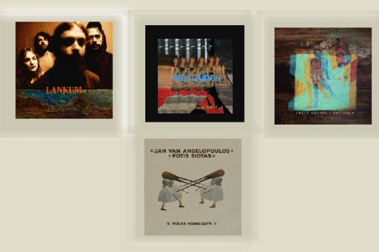Δισκοκριτική: Jan Van Angelopoulos & Fotis Siotas, Lankum, Feist, Craig Walker & Thw Cold
