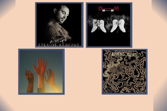 Δισκοκριτική: Boygenius, Στέλιος Δάβαρης, Depeche Mode, Bastard Sword