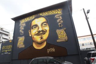 Καταγγελία για απειλές σε μάρτυρα της δίκης για τον φόνο του Αλκη