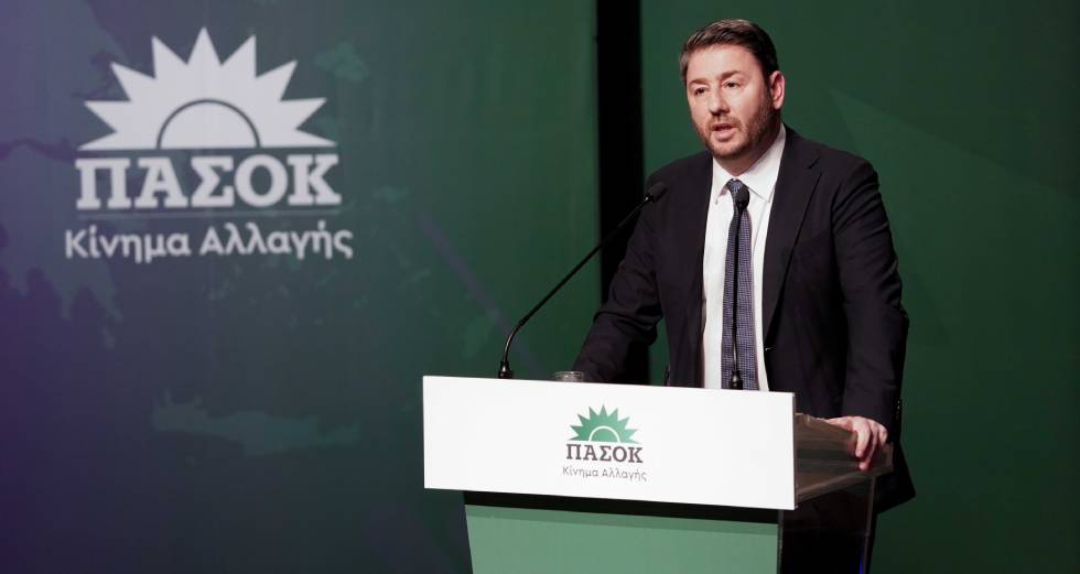 Επικρατείας