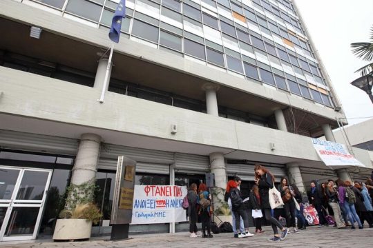 «Πεινασμένος κανείς, ούτε εργαζόμενος ούτε φοιτητής»
