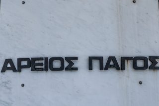 Τα δικαστικά «απόνερα» των ρυθμίσεων που ψήφισαν Ν.Δ.-ΠΑΣΟΚ για το κόμμα Κασιδιάρη
