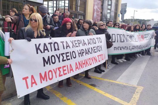 Μονολιθικός