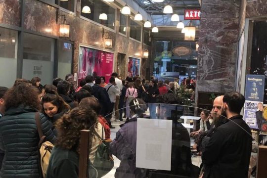 Οι Αθηναίοι στηρίζουν τα ιστορικά σινεμά της πόλης