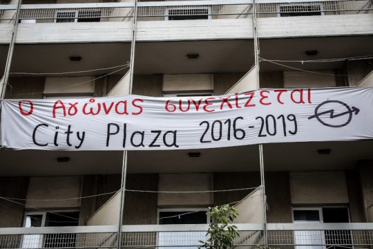 «Χτύπημα» από Le Monde σε Μητσοτάκη για το προσφυγικό