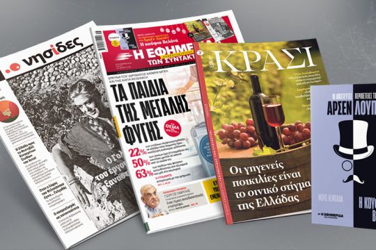 Νέο κύμα μετανάστευσης (εσωτερικής ή εξωτερικής) φουσκώνει στην Ελλάδα