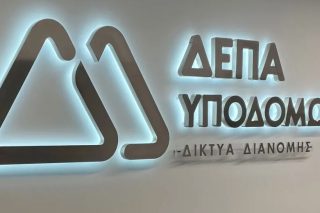 Με κοστούμι… αποικιοκράτη