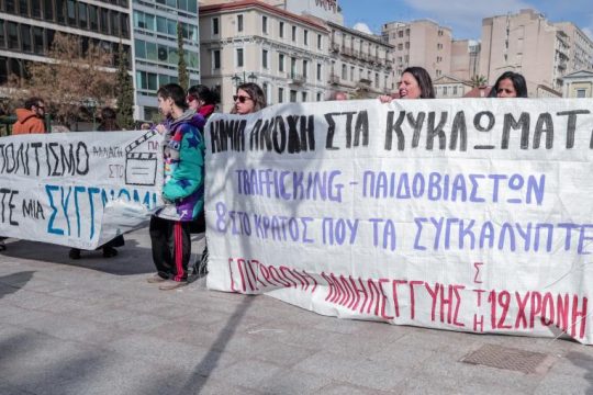 Συνεχίζεται η καμπάνια ενίσχυσης και η συλλογή τροφίμων για τη 12χρονη