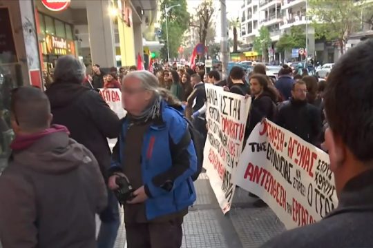 Διαμαρτυρία για άσκηση βίας από εργοδότη κατά εργαζομένων