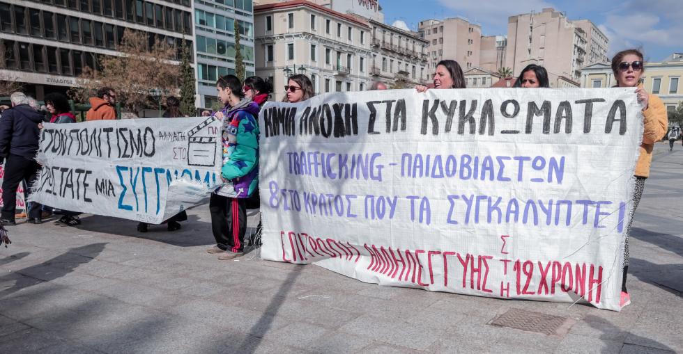 Συνεχίζεται η καμπάνια ενίσχυσης και η συλλογή τροφίμων για τη 12χρονη
