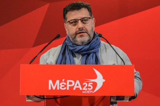 Για ποια Κρήτη με το ΜέΡΑ25;