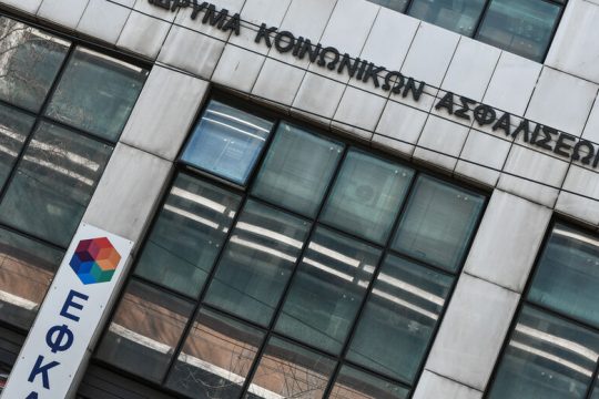 Σύνταξη σε καρκινοπαθή ύψους… 12,50 ευρώ