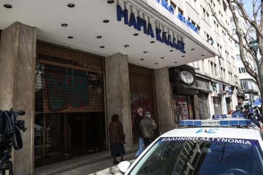 «Με εντολή Μπακογιάννη η εκκένωση του “Ολύμπια”» 
