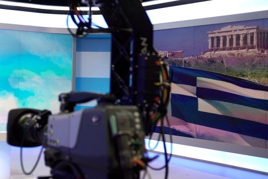 Ο θρίαμβος του λάθους