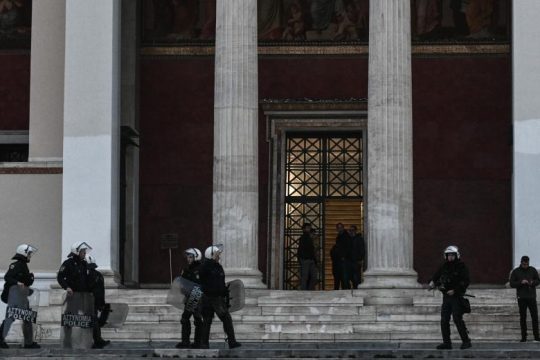 Συγκεντρώσεις αλληλεγγύης στους συλληφθέντες των καταλήψεων ΕΚΠΑ και ΑΠΘ