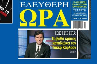 Οι ακροδεξιοί κήρυκες με τα τεράστια ακροατήρια