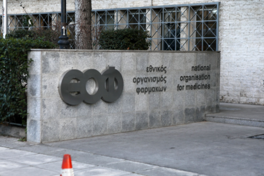 Αποσύρεται rapid test με σάλιο