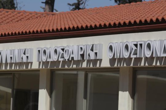 «Γαϊτανάκι» ευθυνών για τον τελικό Κυπέλλου