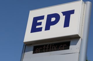 Τροπολογία νομιμοποίησης των αποφάσεων του Δ.Σ. της ΕΡΤ