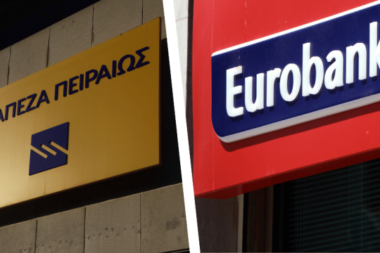 Ελληνικό