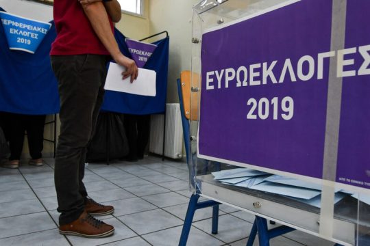Σταυρός ή λίστα για τους ευρωβουλευτές;