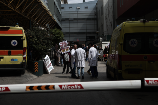 Νέα κινητοποίηση στον «Ευαγγελισμό» με στήριξη ΕΙΝΑΠ και ΑΔΕΔΥ