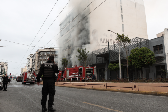 Πυρά Διοικητικού Πρωτοδικείου Πειραιά για το κτίριο που το στεγάζει