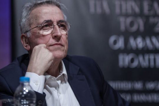 Λογαριασμούς του Παναγόπουλου δέσμευσε η Αρχή για το Ξέπλυμα Μαύρου Χρήματος