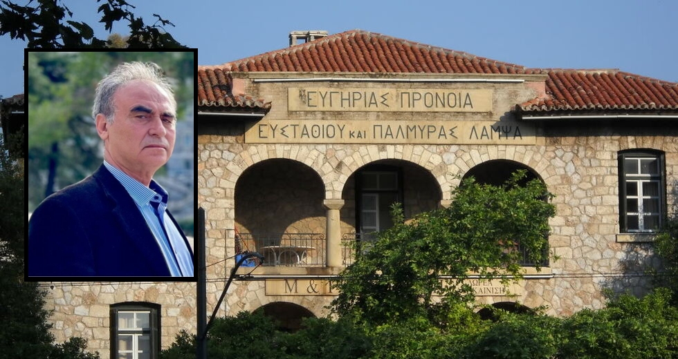 Με σπατάλες και απειλές η «εξυγίανση» του Γηροκομείου Αθηνών
