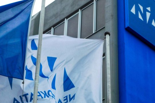 Δικαιώθηκαν στο Εφετείο 9 απλήρωτοι εργαζόμενοι σε ΝΟΔΕ της Ν.Δ.