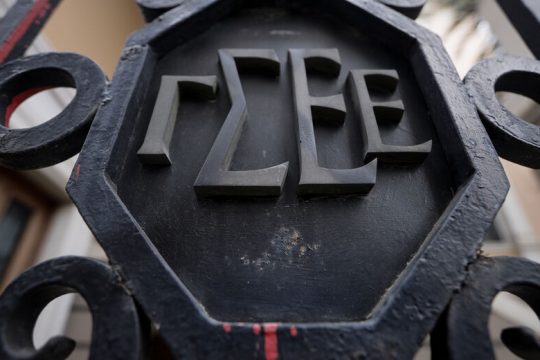 Αιφνίδιο «λουκέτο» σε εργοστάσιο υαλουργίας